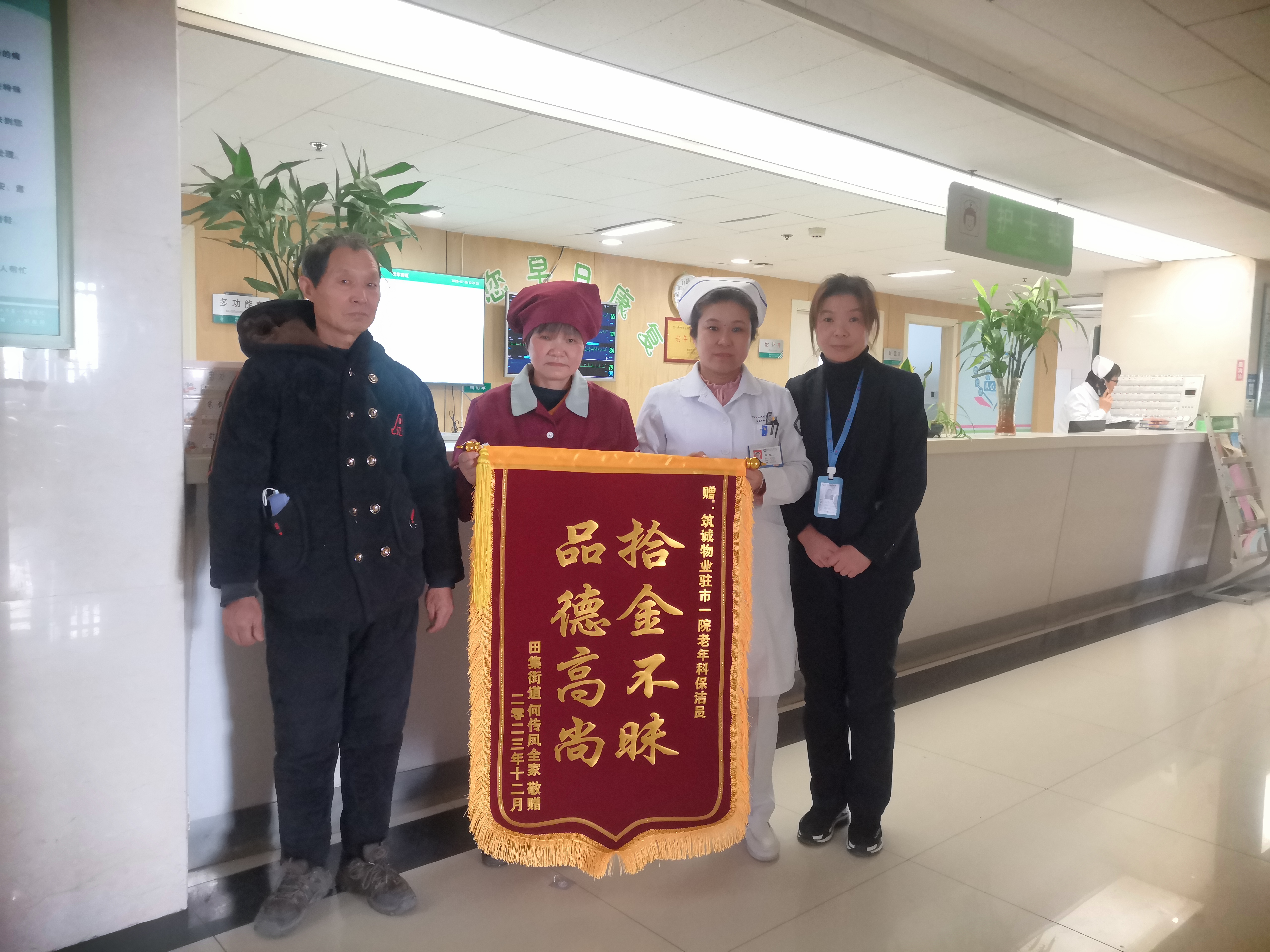 【筑誠集團(tuán) 榮譽(yù)專題】④盡善盡美，善始善終