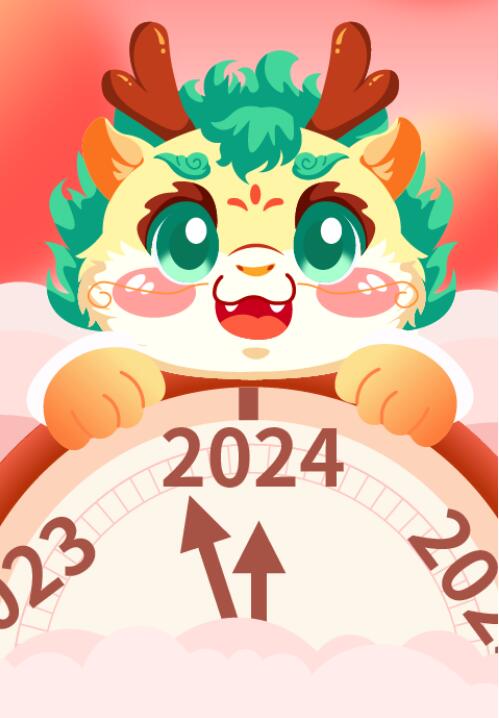 筑誠集團(tuán)喜迎2024丨以新為榮，一路向陽