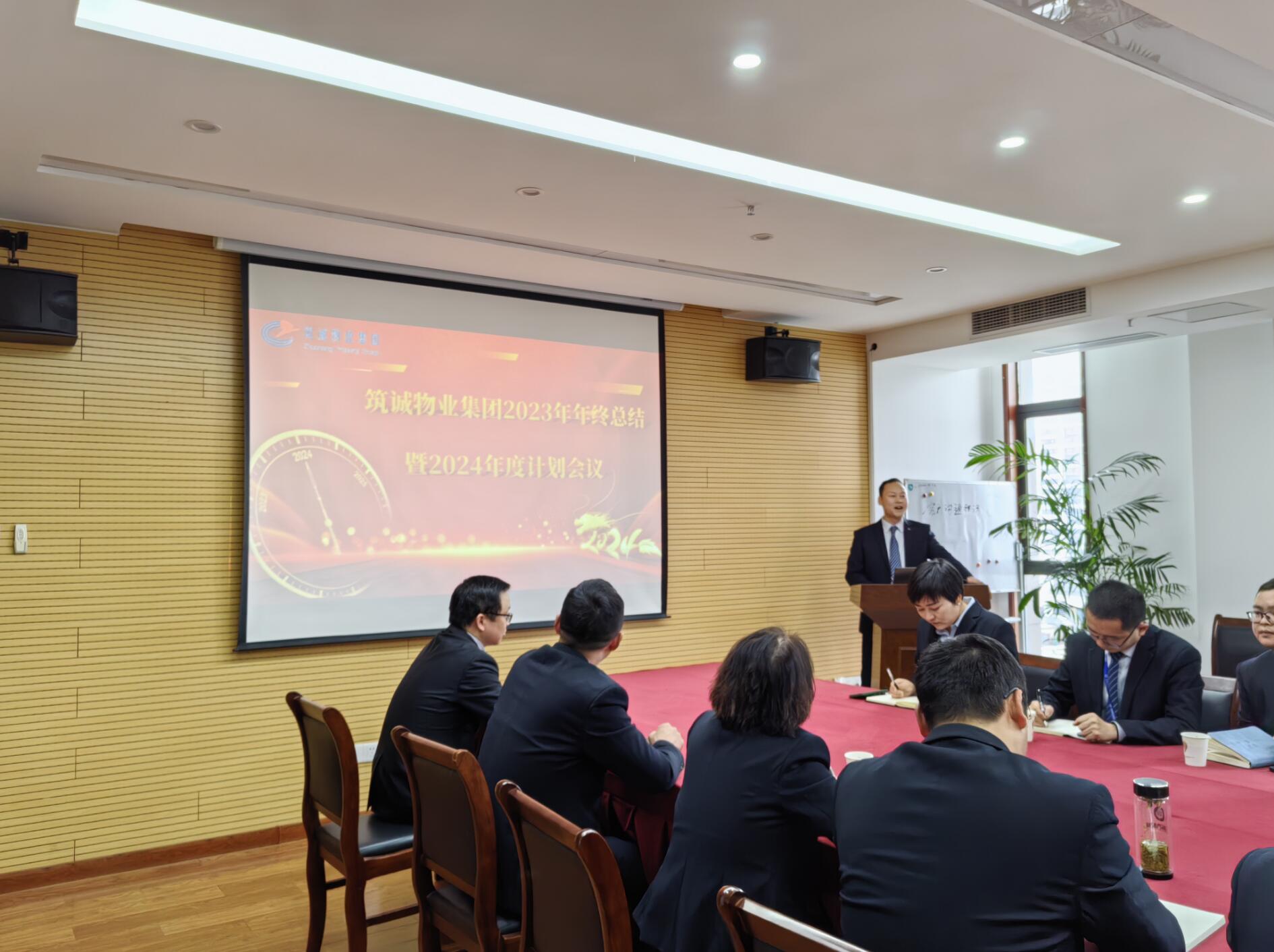 筑誠集團(tuán)丨共啟新篇，贏戰(zhàn)龍年